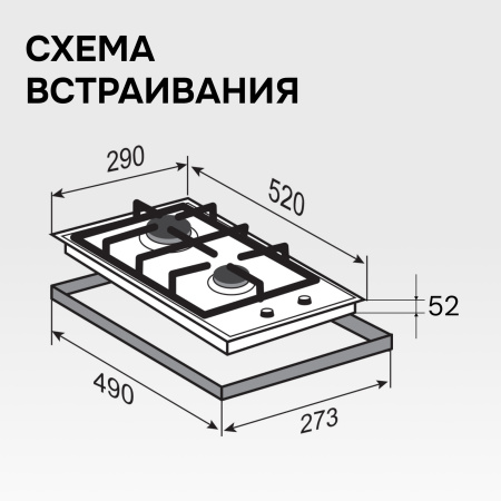 Варочная панель домино Zigmund & Shtain M 26.3 W