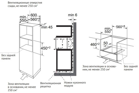 Духовой шкаф Kuppersberg KMW 694 W