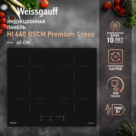 Варочная панель Weissgauff HI 640 BSCM Premium Cross