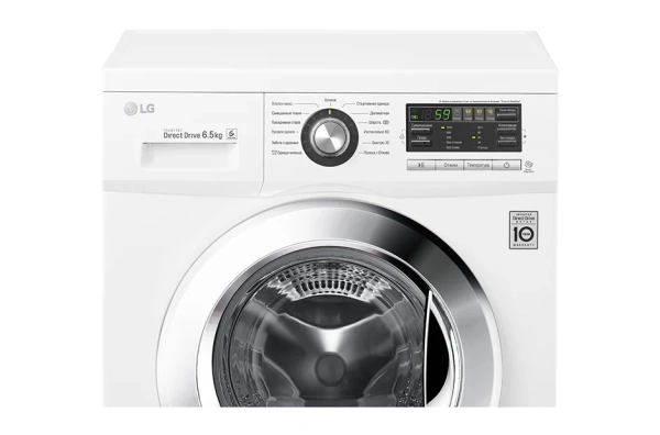 Стиральная машина LG FR096WD3
