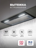 Вытяжка Lex HYPER 600 Inverter BL