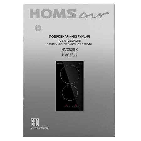 Электрическая варочная панель HOMSair HVC32BK