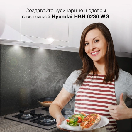 Вытяжка встраиваемая Hyundai HBH 6236 WG