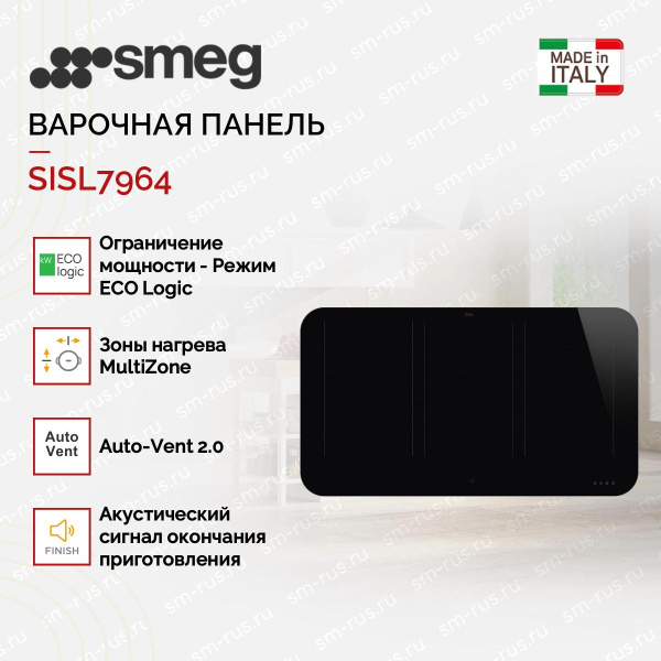 Варочная панель Smeg SISL7964