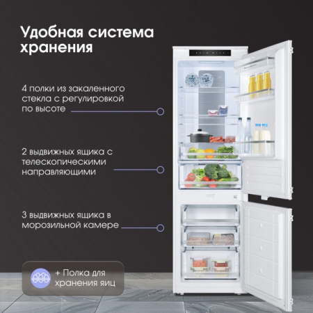 Встраиваемый холодильник Zigmund & Shtain BR 24 X