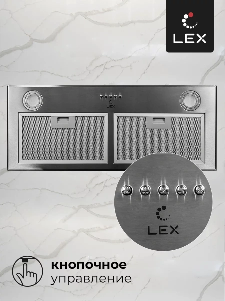 Вытяжка Lex GS BLOC P 900 INOX