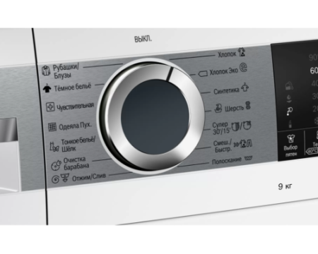 Стиральная машина Bosch WGA242X5OE