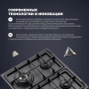 Газовая варочная панель Delonghi ANF 46 PRO RUS