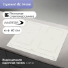 Индукционая варочная панель Zigmund & Shtain CI 69.6 I