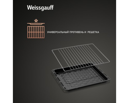 Духовой шкаф Weissgauff EOA 39 PDX