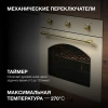 Духовой шкаф электрический Hyundai HEO 6634 BE стекло бежевое