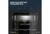 Винный шкаф Meyvel MV12-TBF1