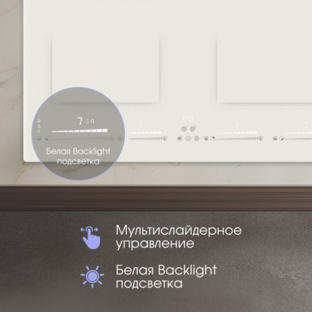 Индукционая варочная панель Zigmund & Shtain CI 69.6 I