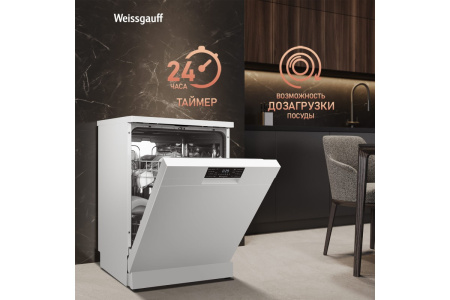 Посудомоечная машина Weissgauff DW 6019 D