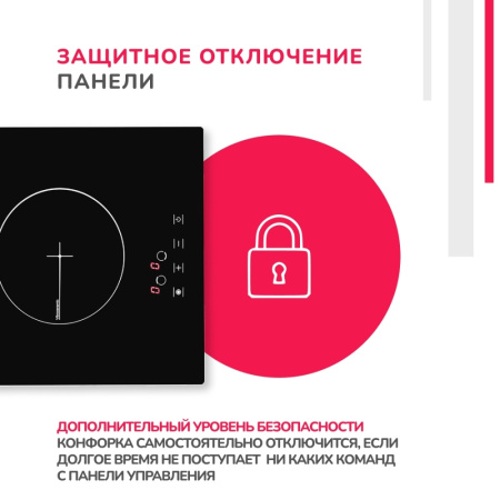 Электрическая варочная панель Simfer H30D12B022