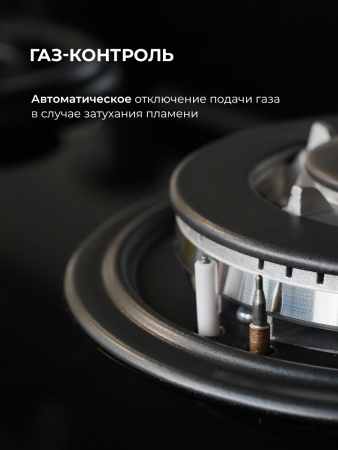 Варочная панель газовая LEX GVS 642-1 IX
