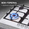 Газовая варочная панель Zigmund & Shtain GN 128.61 W