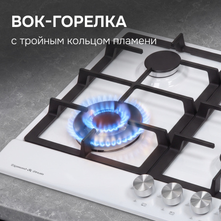 Газовая варочная панель Zigmund & Shtain GN 128.61 W