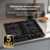 Газовая варочная панель Zigmund & Shtain MN 185.61 B