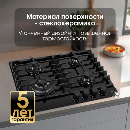 Газовая варочная панель Zigmund & Shtain MN 185.61 B
