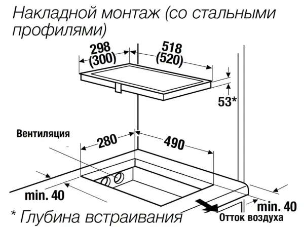 Индукционная варочная панель Kuppersbusch VKI 3550.0 SR
