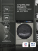 Сушильная машина Lex LDM12GrBlThD