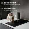 Стеклокерамическая варочная панель Zigmund & Shtain CN 41.3 B
