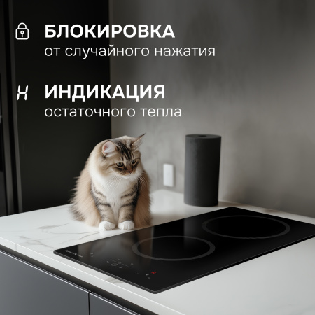 Стеклокерамическая варочная панель Zigmund & Shtain CN 41.3 B