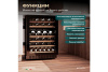 Винный шкаф Meyvel MV46NH-KBT2