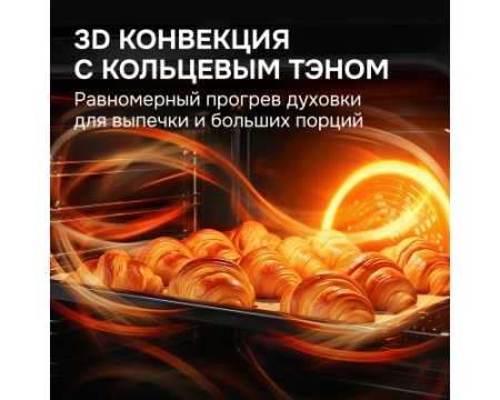Электрический духовой шкаф Zigmund & Shtain E 168 B