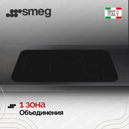 Варочная панель Smeg SISL7844