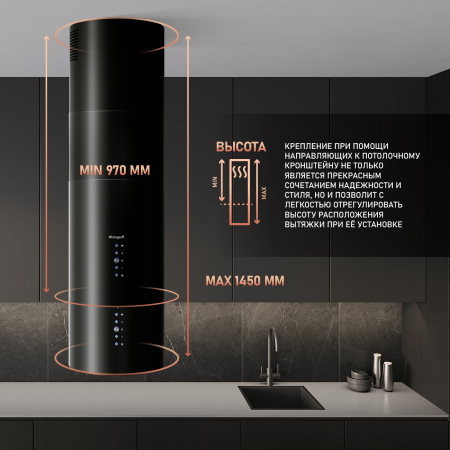 Вытяжка Weissgauff Tubus 1406 Island Black
