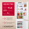Встраиваемый холодильник Hansa BK347.3NF