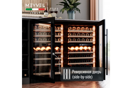 Винный шкаф Meyvel MV77PRO-KBT2