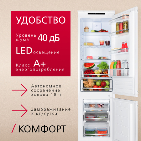 Встраиваемый холодильник Hansa BK347.3NF