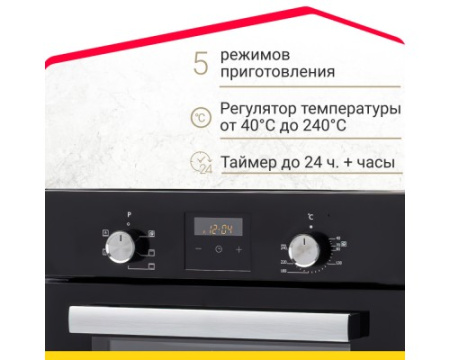 Электрический духовой шкаф Simfer B4EB56016