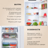 Встраиваемый холодильник Hansa BK347.3NF