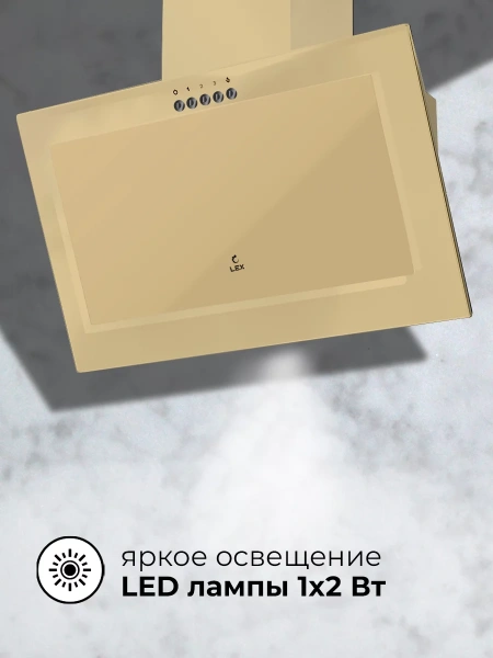 Вытяжка LEX MIO G 600 IVORY