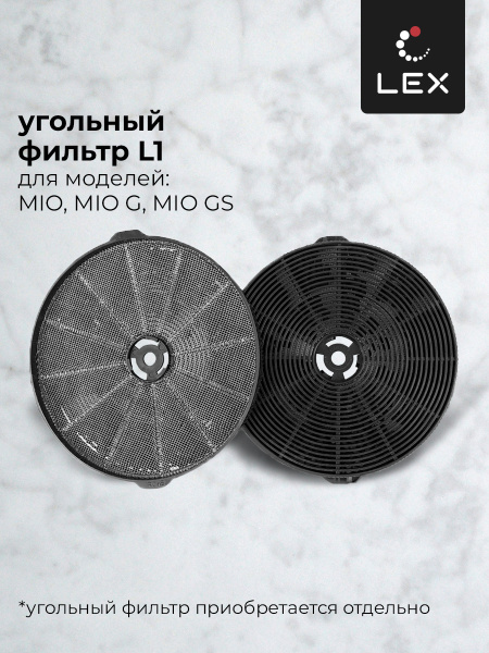 Вытяжка кухонная наклонная LEX Mio 600 Grey