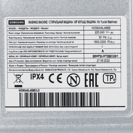Стиральная машина с сушкой SAMSUNG WD90A6L48BE/LD