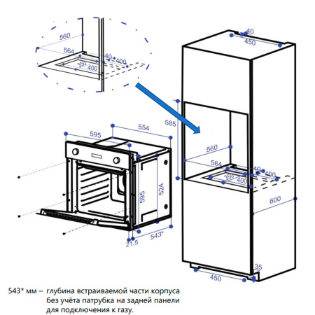 Шкаф духовой газовый Maunfeld EOGC604B