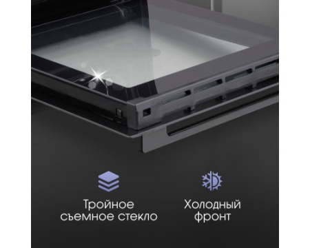 Электрический духовой шкаф независимый Zigmund & Shtain E 145 B