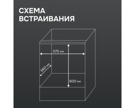 Электрический духовой шкаф Zigmund & Shtain E 171 B