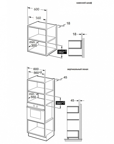 Микроволновая печь KORTING KMI 820 GNBX