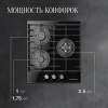Варочная панель газовая Kuppersberg FG 45 B