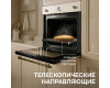 Духовой шкаф Zigmund & Shtain E 135 X