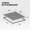 Стеклокерамическая варочная панель Zigmund & Shtain CN 43.6 B