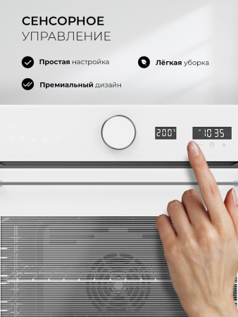 Духовой шкаф Lex EDM 1002 ONE WH