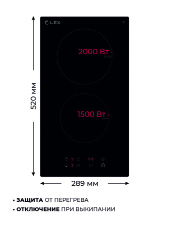 Индукционная варочная поверхность LEX EVI 320 BL