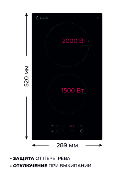 Индукционная варочная поверхность LEX EVI 320 BL